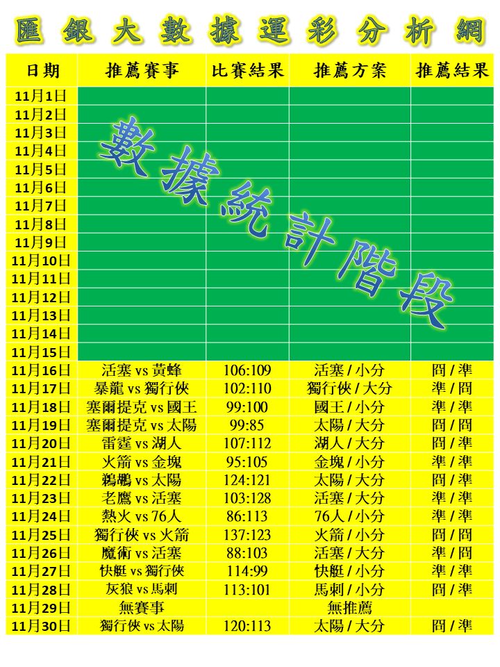 201912122050558AcE